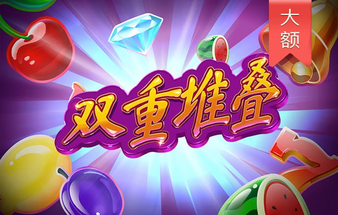 天下彩9944旺角赢彩云彩