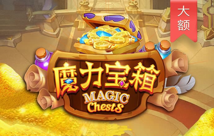 多米体育app下载官网
